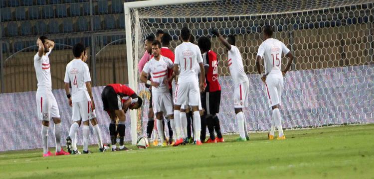 الزمالك الزمالك